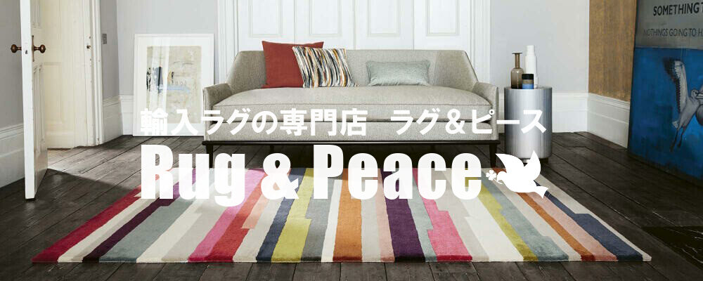 ラグ＆ピース Rug & Peace